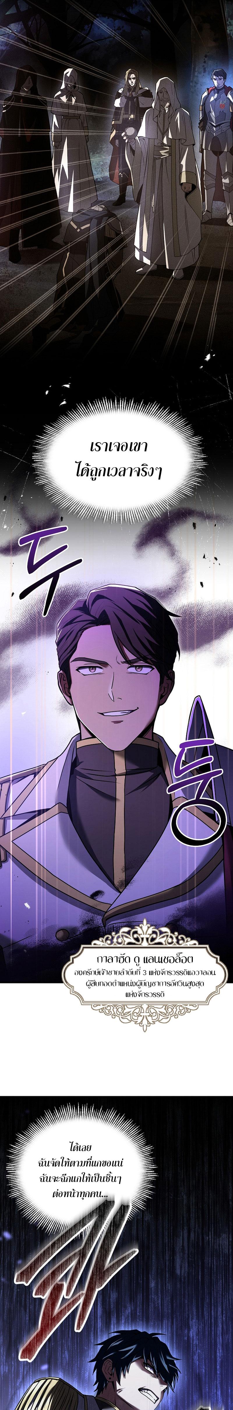 Manga-lc-com อ่านมังงะ อ่านการ์ตูน ออนไลน์ ฟรี Return of the Legendary Spear Knight ตอนที่ 1 2 3 4 5 6 7 8 9 10 11 12 13 14 ฟรี ไม่มีโฆษณา Manga-lc - อ่าน มังงะ อ่าน การ์ตูน ออนไลน์ อ่านมังงะ ฟรี