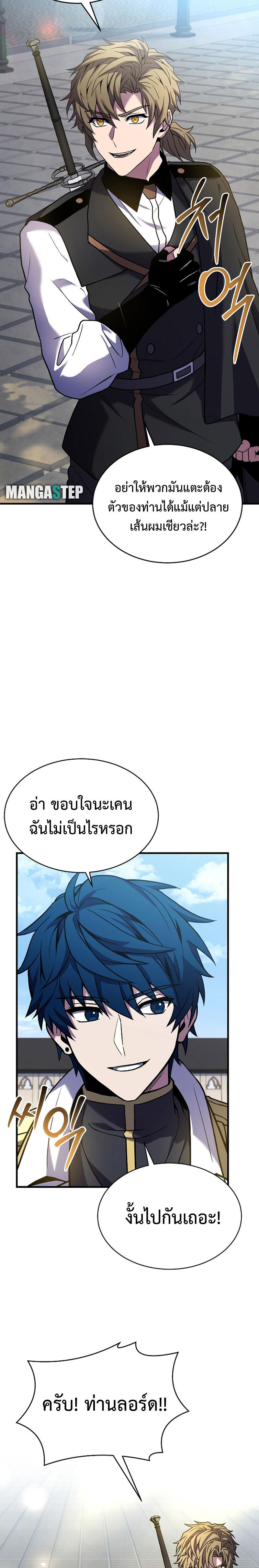 Manga-lc-com อ่านมังงะ อ่านการ์ตูน ออนไลน์ ฟรี Return of the Legendary Spear Knight ตอนที่ 1 2 3 4 5 6 7 8 9 10 11 12 13 14 ฟรี ไม่มีโฆษณา Manga-lc - อ่าน มังงะ อ่าน การ์ตูน ออนไลน์ อ่านมังงะ ฟรี