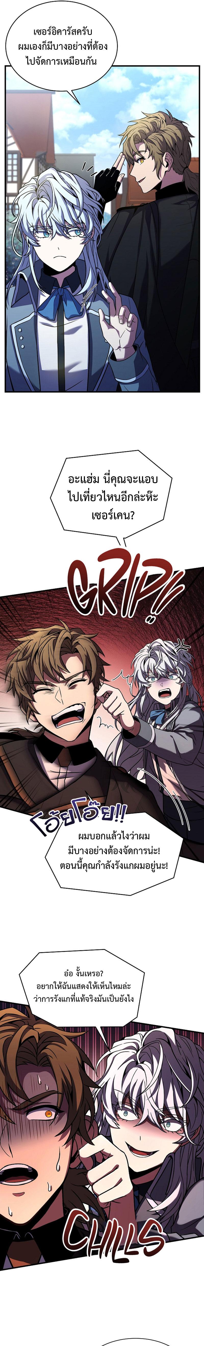 Manga-lc-com อ่านมังงะ อ่านการ์ตูน ออนไลน์ ฟรี Return of the Legendary Spear Knight ตอนที่ 1 2 3 4 5 6 7 8 9 10 11 12 13 14 ฟรี ไม่มีโฆษณา Manga-lc - อ่าน มังงะ อ่าน การ์ตูน ออนไลน์ อ่านมังงะ ฟรี