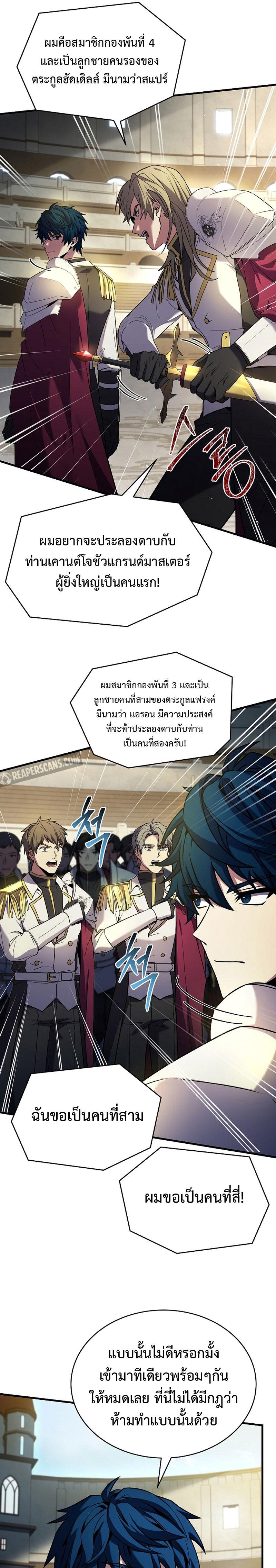 Manga-lc-com อ่านมังงะ อ่านการ์ตูน ออนไลน์ ฟรี Return of the Legendary Spear Knight ตอนที่ 1 2 3 4 5 6 7 8 9 10 11 12 13 14 ฟรี ไม่มีโฆษณา Manga-lc - อ่าน มังงะ อ่าน การ์ตูน ออนไลน์ อ่านมังงะ ฟรี