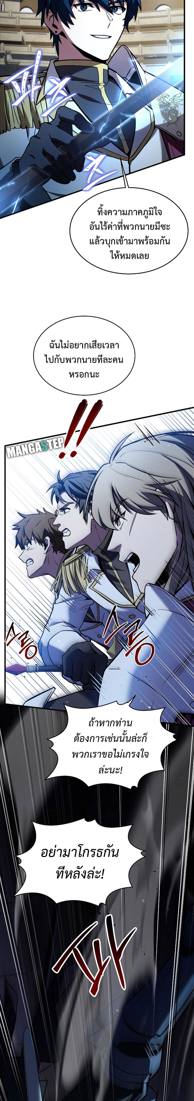 Manga-lc-com อ่านมังงะ อ่านการ์ตูน ออนไลน์ ฟรี Return of the Legendary Spear Knight ตอนที่ 1 2 3 4 5 6 7 8 9 10 11 12 13 14 ฟรี ไม่มีโฆษณา Manga-lc - อ่าน มังงะ อ่าน การ์ตูน ออนไลน์ อ่านมังงะ ฟรี