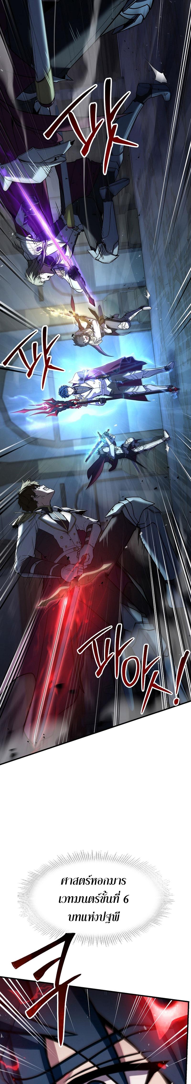 Manga-lc-com อ่านมังงะ อ่านการ์ตูน ออนไลน์ ฟรี Return of the Legendary Spear Knight ตอนที่ 1 2 3 4 5 6 7 8 9 10 11 12 13 14 ฟรี ไม่มีโฆษณา Manga-lc - อ่าน มังงะ อ่าน การ์ตูน ออนไลน์ อ่านมังงะ ฟรี