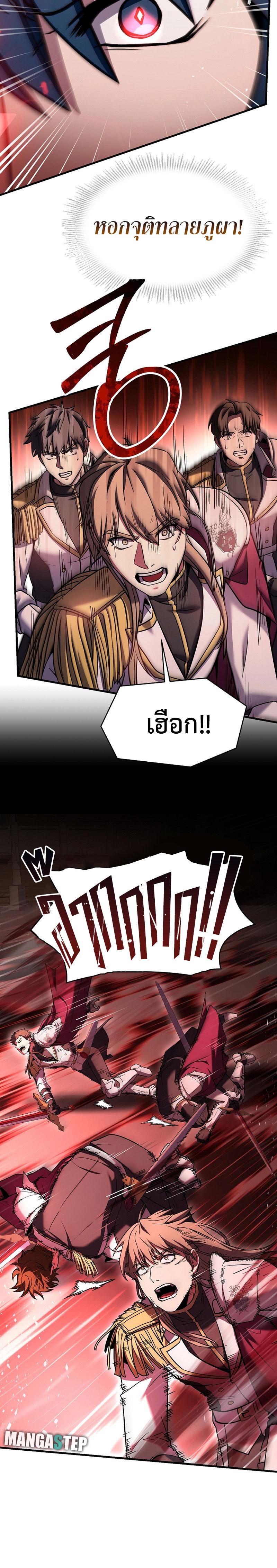 Manga-lc-com อ่านมังงะ อ่านการ์ตูน ออนไลน์ ฟรี Return of the Legendary Spear Knight ตอนที่ 1 2 3 4 5 6 7 8 9 10 11 12 13 14 ฟรี ไม่มีโฆษณา Manga-lc - อ่าน มังงะ อ่าน การ์ตูน ออนไลน์ อ่านมังงะ ฟรี