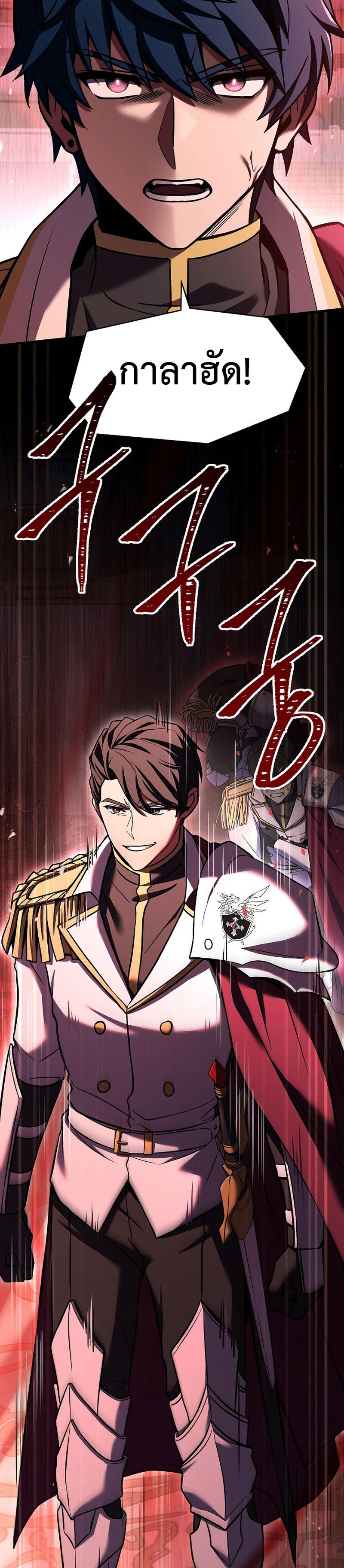 Manga-lc-com อ่านมังงะ อ่านการ์ตูน ออนไลน์ ฟรี Return of the Legendary Spear Knight ตอนที่ 1 2 3 4 5 6 7 8 9 10 11 12 13 14 ฟรี ไม่มีโฆษณา Manga-lc - อ่าน มังงะ อ่าน การ์ตูน ออนไลน์ อ่านมังงะ ฟรี