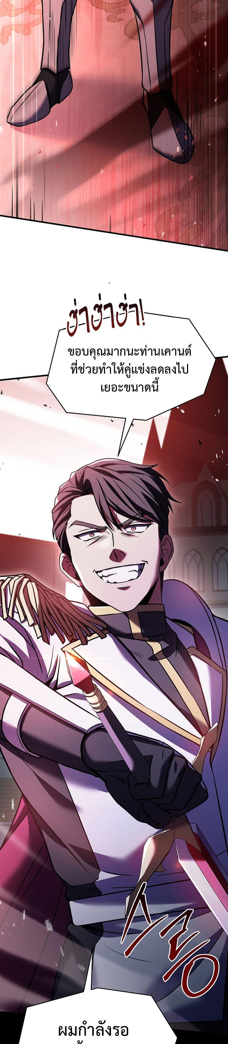 Manga-lc-com อ่านมังงะ อ่านการ์ตูน ออนไลน์ ฟรี Return of the Legendary Spear Knight ตอนที่ 1 2 3 4 5 6 7 8 9 10 11 12 13 14 ฟรี ไม่มีโฆษณา Manga-lc - อ่าน มังงะ อ่าน การ์ตูน ออนไลน์ อ่านมังงะ ฟรี