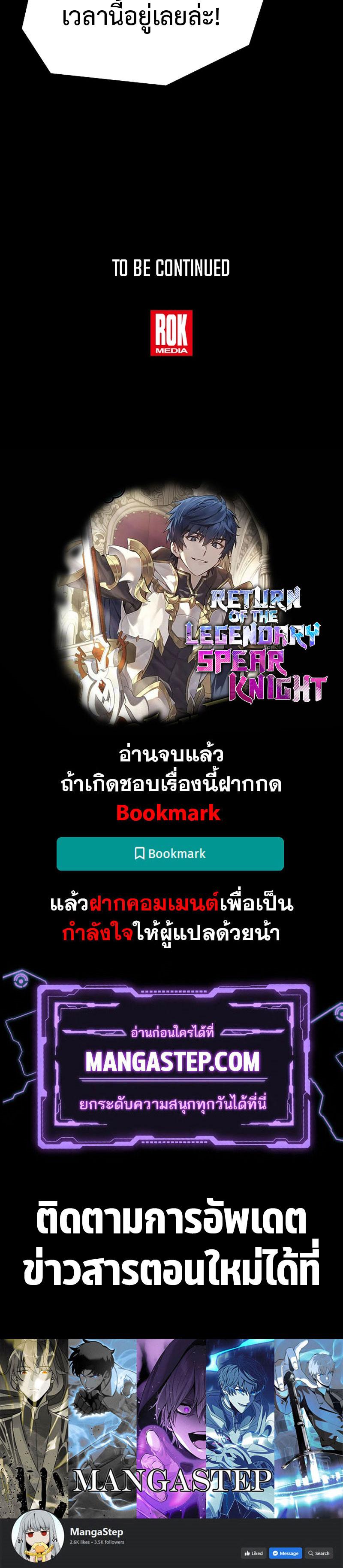 Manga-lc-com อ่านมังงะ อ่านการ์ตูน ออนไลน์ ฟรี Return of the Legendary Spear Knight ตอนที่ 1 2 3 4 5 6 7 8 9 10 11 12 13 14 ฟรี ไม่มีโฆษณา Manga-lc - อ่าน มังงะ อ่าน การ์ตูน ออนไลน์ อ่านมังงะ ฟรี