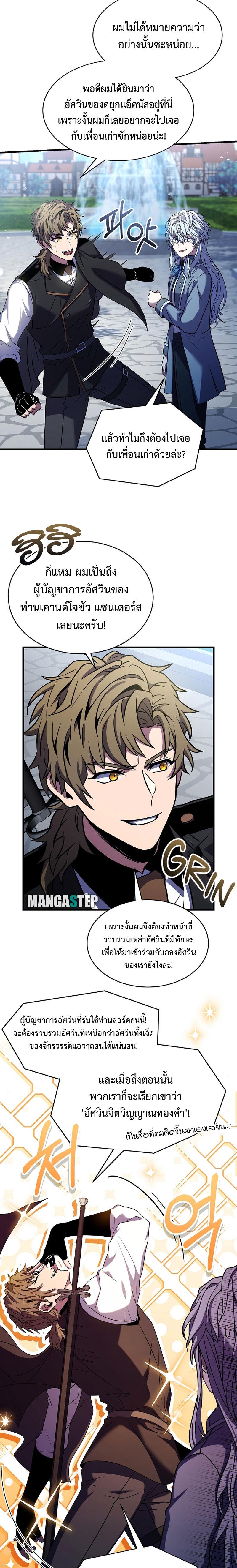 Manga-lc-com อ่านมังงะ อ่านการ์ตูน ออนไลน์ ฟรี Return of the Legendary Spear Knight ตอนที่ 1 2 3 4 5 6 7 8 9 10 11 12 13 14 ฟรี ไม่มีโฆษณา Manga-lc - อ่าน มังงะ อ่าน การ์ตูน ออนไลน์ อ่านมังงะ ฟรี