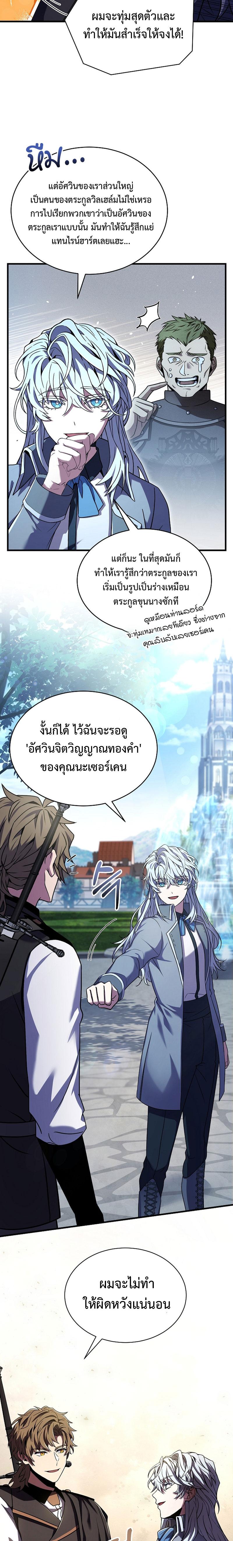 Manga-lc-com อ่านมังงะ อ่านการ์ตูน ออนไลน์ ฟรี Return of the Legendary Spear Knight ตอนที่ 1 2 3 4 5 6 7 8 9 10 11 12 13 14 ฟรี ไม่มีโฆษณา Manga-lc - อ่าน มังงะ อ่าน การ์ตูน ออนไลน์ อ่านมังงะ ฟรี
