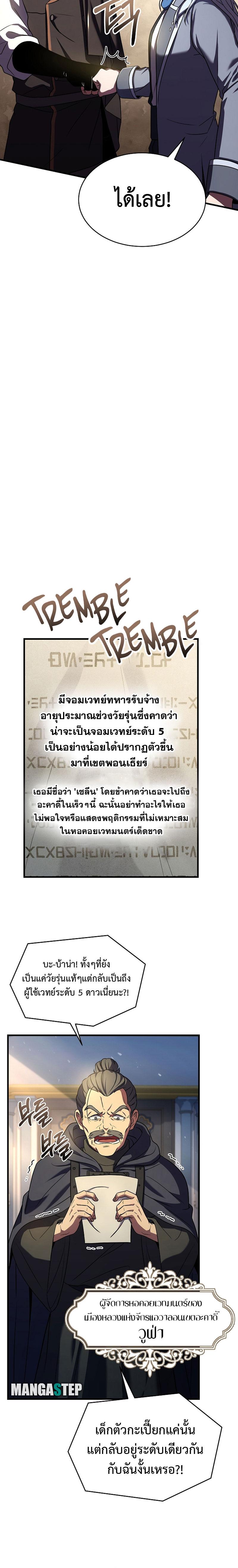 Manga-lc-com อ่านมังงะ อ่านการ์ตูน ออนไลน์ ฟรี Return of the Legendary Spear Knight ตอนที่ 1 2 3 4 5 6 7 8 9 10 11 12 13 14 ฟรี ไม่มีโฆษณา Manga-lc - อ่าน มังงะ อ่าน การ์ตูน ออนไลน์ อ่านมังงะ ฟรี