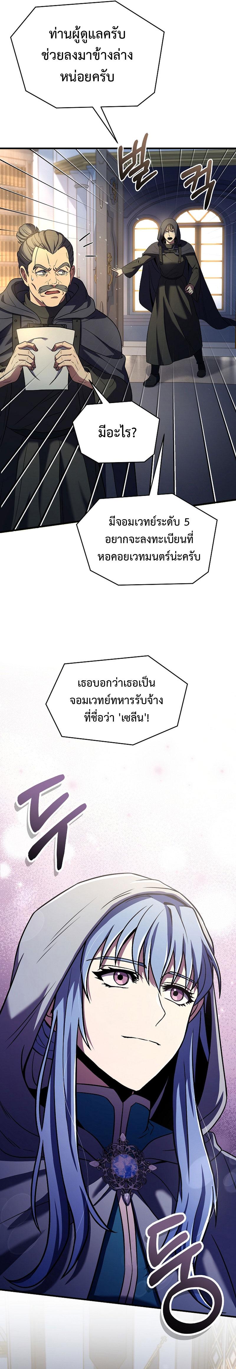 Manga-lc-com อ่านมังงะ อ่านการ์ตูน ออนไลน์ ฟรี Return of the Legendary Spear Knight ตอนที่ 1 2 3 4 5 6 7 8 9 10 11 12 13 14 ฟรี ไม่มีโฆษณา Manga-lc - อ่าน มังงะ อ่าน การ์ตูน ออนไลน์ อ่านมังงะ ฟรี