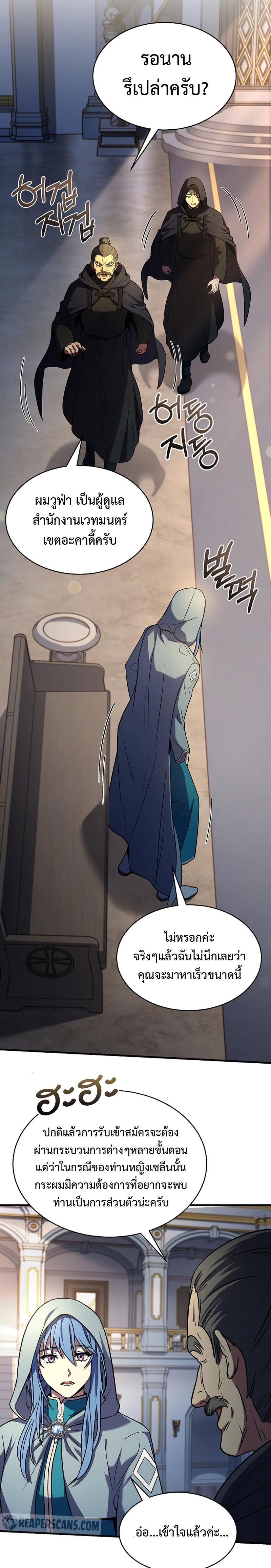 Manga-lc-com อ่านมังงะ อ่านการ์ตูน ออนไลน์ ฟรี Return of the Legendary Spear Knight ตอนที่ 1 2 3 4 5 6 7 8 9 10 11 12 13 14 ฟรี ไม่มีโฆษณา Manga-lc - อ่าน มังงะ อ่าน การ์ตูน ออนไลน์ อ่านมังงะ ฟรี