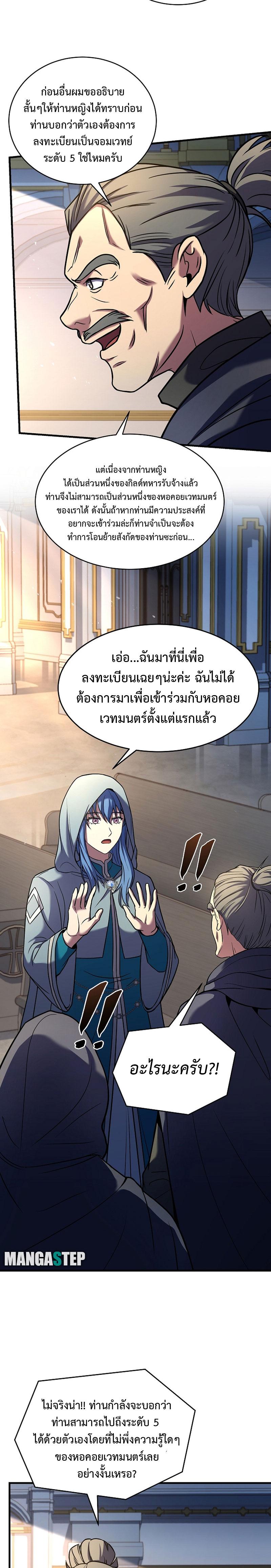 Manga-lc-com อ่านมังงะ อ่านการ์ตูน ออนไลน์ ฟรี Return of the Legendary Spear Knight ตอนที่ 1 2 3 4 5 6 7 8 9 10 11 12 13 14 ฟรี ไม่มีโฆษณา Manga-lc - อ่าน มังงะ อ่าน การ์ตูน ออนไลน์ อ่านมังงะ ฟรี
