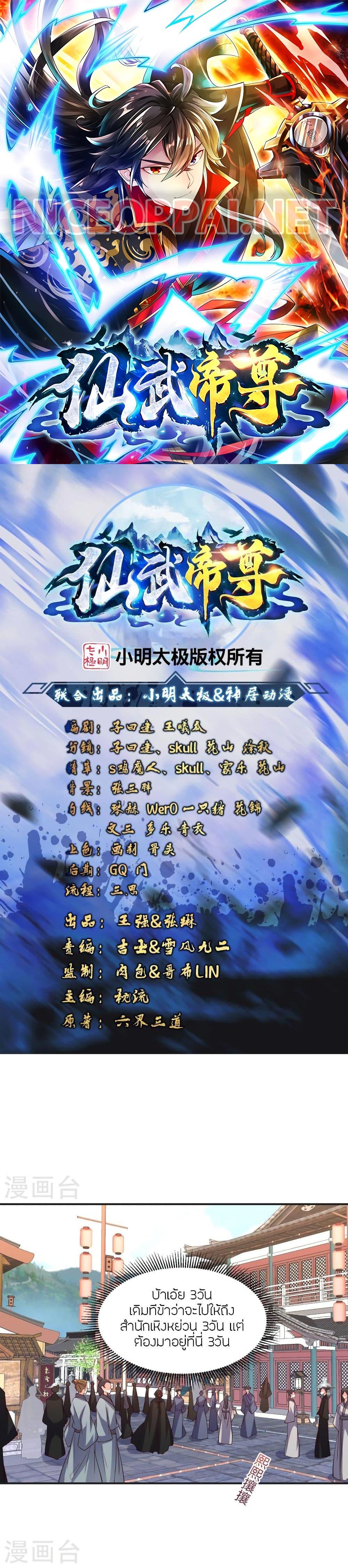 Manga-lc-com อ่านมังงะ อ่านการ์ตูน ออนไลน์ ฟรี Banished Disciple’s Counterattack ราชาอมตะผู้ถูกขับไล่ ตอนที่ 1 2 3 4 5 6 7 8 9 10 11 12 13 14 ฟรี ไม่มีโฆษณา Manga-lc - อ่าน มังงะ อ่าน การ์ตูน ออนไลน์ อ่านมังงะ ฟรี