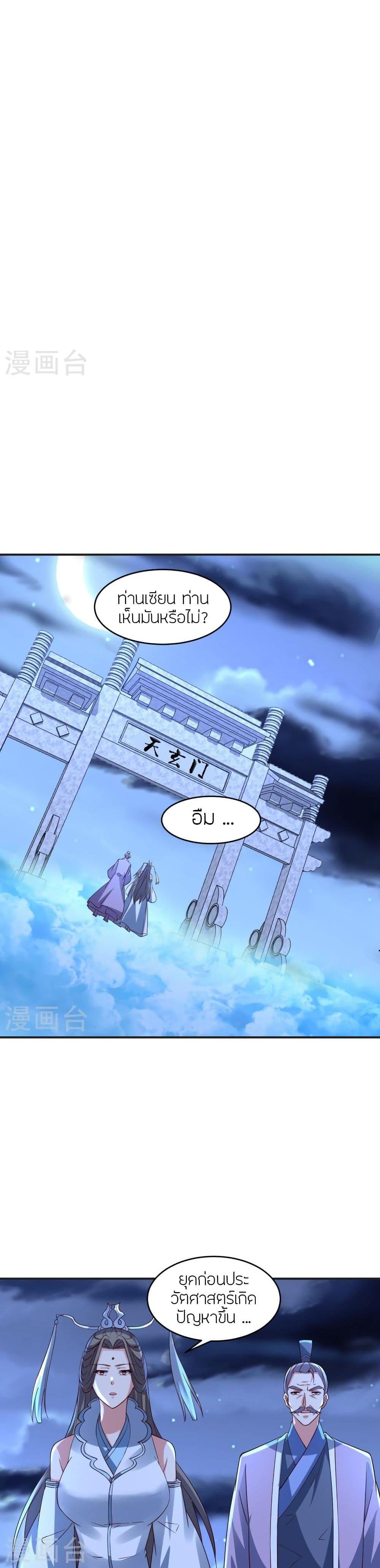 Manga-lc-com อ่านมังงะ อ่านการ์ตูน ออนไลน์ ฟรี Banished Disciple’s Counterattack ราชาอมตะผู้ถูกขับไล่ ตอนที่ 1 2 3 4 5 6 7 8 9 10 11 12 13 14 ฟรี ไม่มีโฆษณา Manga-lc - อ่าน มังงะ อ่าน การ์ตูน ออนไลน์ อ่านมังงะ ฟรี