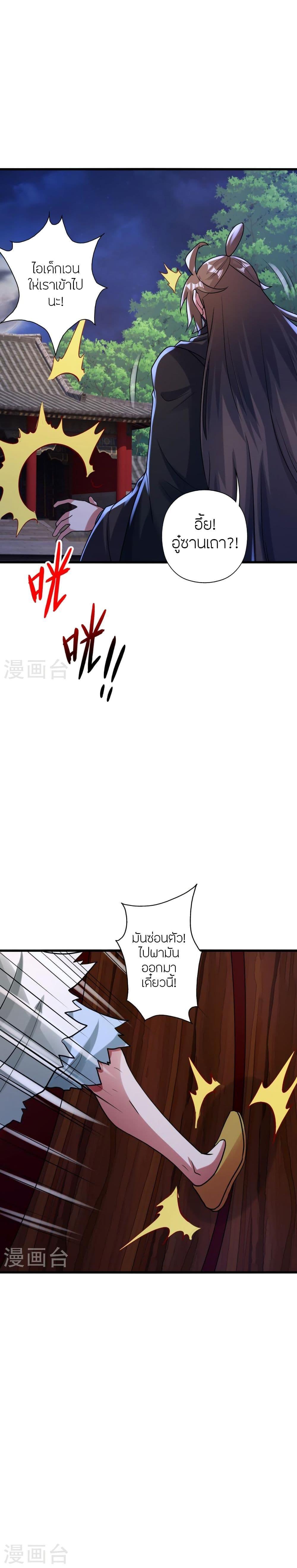 Manga-lc-com อ่านมังงะ อ่านการ์ตูน ออนไลน์ ฟรี Banished Disciple’s Counterattack ราชาอมตะผู้ถูกขับไล่ ตอนที่ 1 2 3 4 5 6 7 8 9 10 11 12 13 14 ฟรี ไม่มีโฆษณา Manga-lc - อ่าน มังงะ อ่าน การ์ตูน ออนไลน์ อ่านมังงะ ฟรี