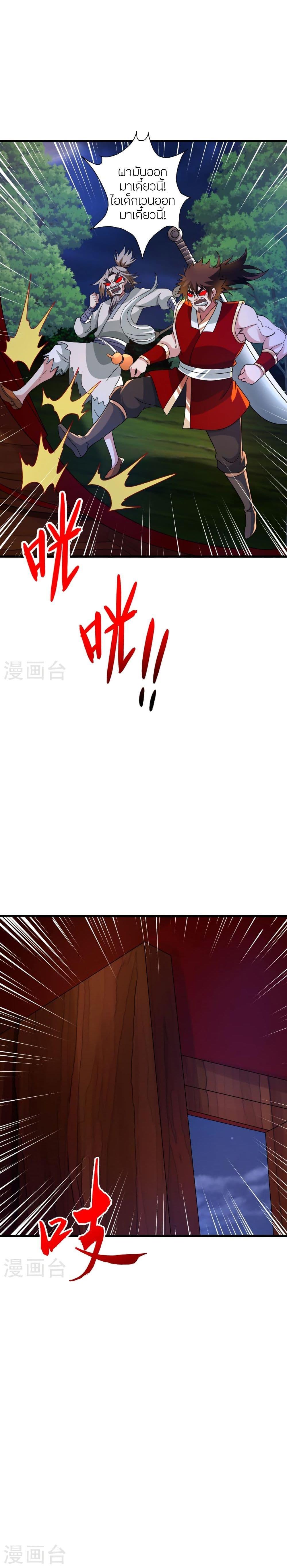 Manga-lc-com อ่านมังงะ อ่านการ์ตูน ออนไลน์ ฟรี Banished Disciple’s Counterattack ราชาอมตะผู้ถูกขับไล่ ตอนที่ 1 2 3 4 5 6 7 8 9 10 11 12 13 14 ฟรี ไม่มีโฆษณา Manga-lc - อ่าน มังงะ อ่าน การ์ตูน ออนไลน์ อ่านมังงะ ฟรี