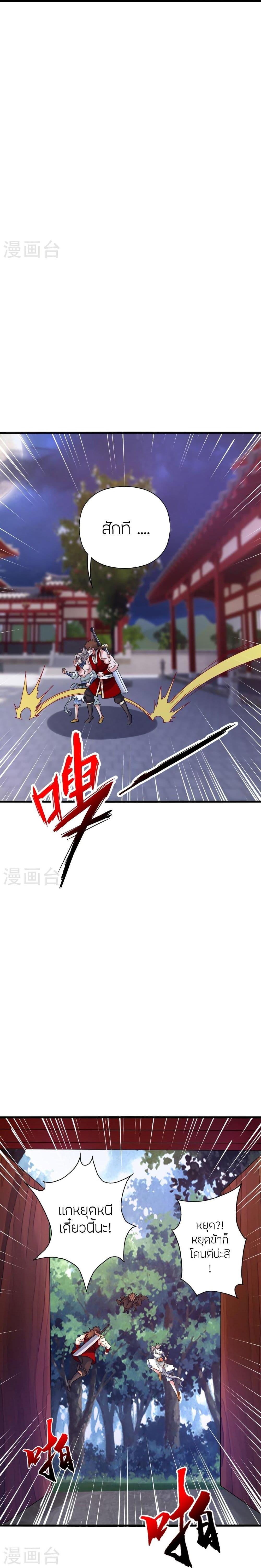 Manga-lc-com อ่านมังงะ อ่านการ์ตูน ออนไลน์ ฟรี Banished Disciple’s Counterattack ราชาอมตะผู้ถูกขับไล่ ตอนที่ 1 2 3 4 5 6 7 8 9 10 11 12 13 14 ฟรี ไม่มีโฆษณา Manga-lc - อ่าน มังงะ อ่าน การ์ตูน ออนไลน์ อ่านมังงะ ฟรี