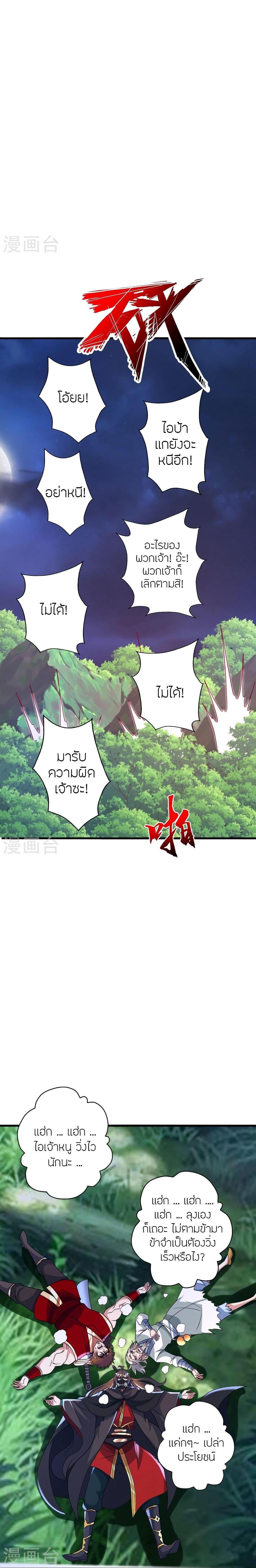 Manga-lc-com อ่านมังงะ อ่านการ์ตูน ออนไลน์ ฟรี Banished Disciple’s Counterattack ราชาอมตะผู้ถูกขับไล่ ตอนที่ 1 2 3 4 5 6 7 8 9 10 11 12 13 14 ฟรี ไม่มีโฆษณา Manga-lc - อ่าน มังงะ อ่าน การ์ตูน ออนไลน์ อ่านมังงะ ฟรี