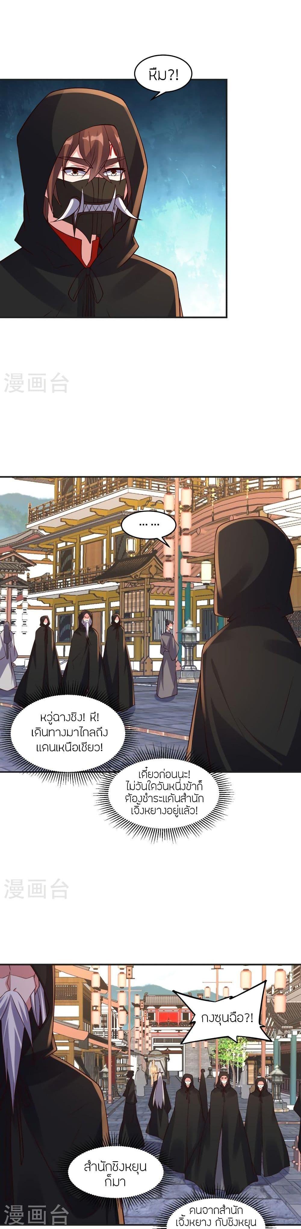 Manga-lc-com อ่านมังงะ อ่านการ์ตูน ออนไลน์ ฟรี Banished Disciple’s Counterattack ราชาอมตะผู้ถูกขับไล่ ตอนที่ 1 2 3 4 5 6 7 8 9 10 11 12 13 14 ฟรี ไม่มีโฆษณา Manga-lc - อ่าน มังงะ อ่าน การ์ตูน ออนไลน์ อ่านมังงะ ฟรี