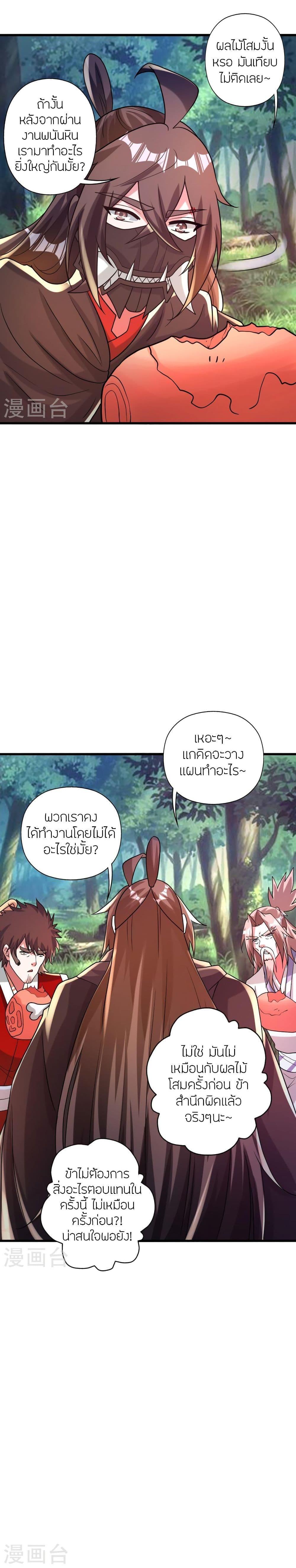 Manga-lc-com อ่านมังงะ อ่านการ์ตูน ออนไลน์ ฟรี Banished Disciple’s Counterattack ราชาอมตะผู้ถูกขับไล่ ตอนที่ 1 2 3 4 5 6 7 8 9 10 11 12 13 14 ฟรี ไม่มีโฆษณา Manga-lc - อ่าน มังงะ อ่าน การ์ตูน ออนไลน์ อ่านมังงะ ฟรี