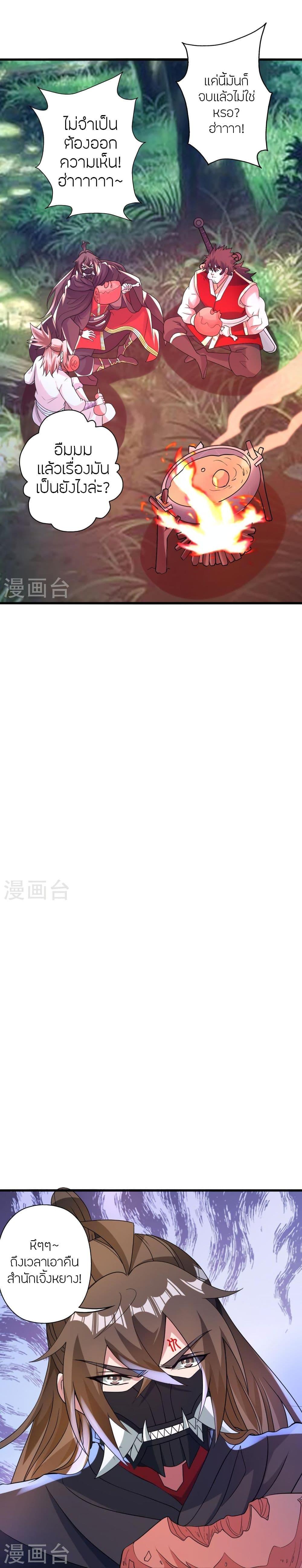 Manga-lc-com อ่านมังงะ อ่านการ์ตูน ออนไลน์ ฟรี Banished Disciple’s Counterattack ราชาอมตะผู้ถูกขับไล่ ตอนที่ 1 2 3 4 5 6 7 8 9 10 11 12 13 14 ฟรี ไม่มีโฆษณา Manga-lc - อ่าน มังงะ อ่าน การ์ตูน ออนไลน์ อ่านมังงะ ฟรี