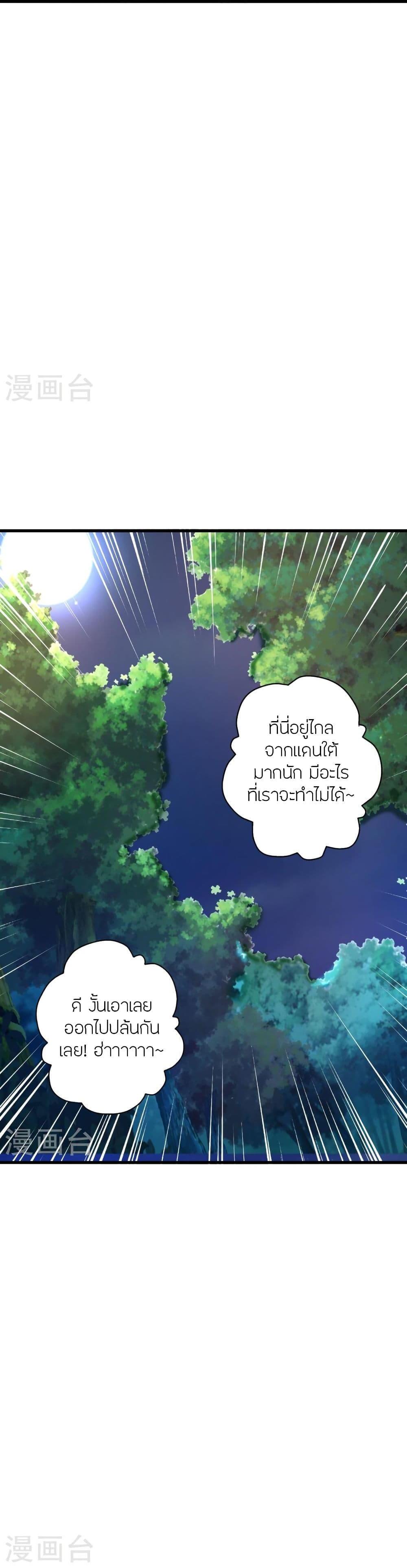 Manga-lc-com อ่านมังงะ อ่านการ์ตูน ออนไลน์ ฟรี Banished Disciple’s Counterattack ราชาอมตะผู้ถูกขับไล่ ตอนที่ 1 2 3 4 5 6 7 8 9 10 11 12 13 14 ฟรี ไม่มีโฆษณา Manga-lc - อ่าน มังงะ อ่าน การ์ตูน ออนไลน์ อ่านมังงะ ฟรี