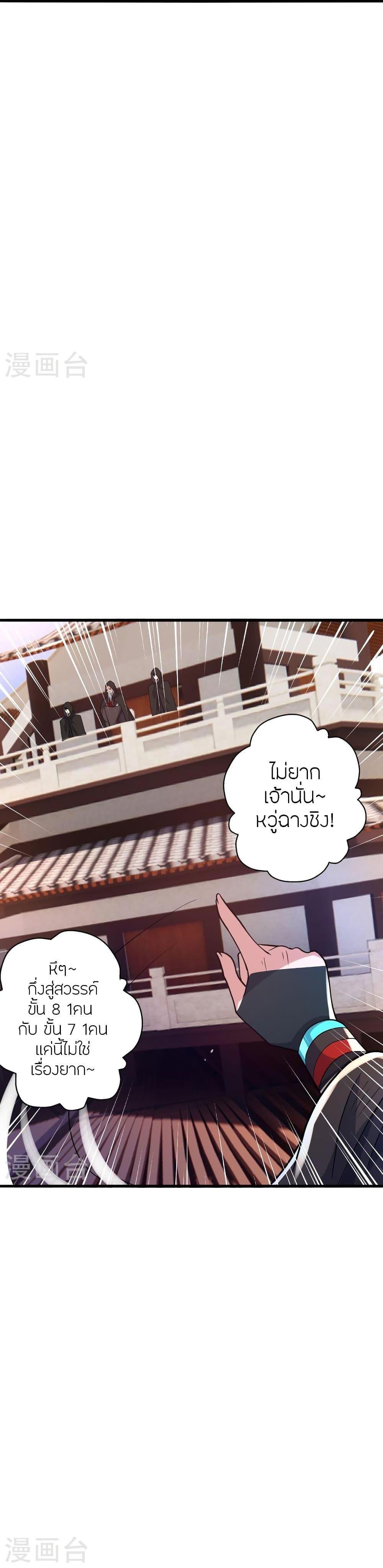 Manga-lc-com อ่านมังงะ อ่านการ์ตูน ออนไลน์ ฟรี Banished Disciple’s Counterattack ราชาอมตะผู้ถูกขับไล่ ตอนที่ 1 2 3 4 5 6 7 8 9 10 11 12 13 14 ฟรี ไม่มีโฆษณา Manga-lc - อ่าน มังงะ อ่าน การ์ตูน ออนไลน์ อ่านมังงะ ฟรี