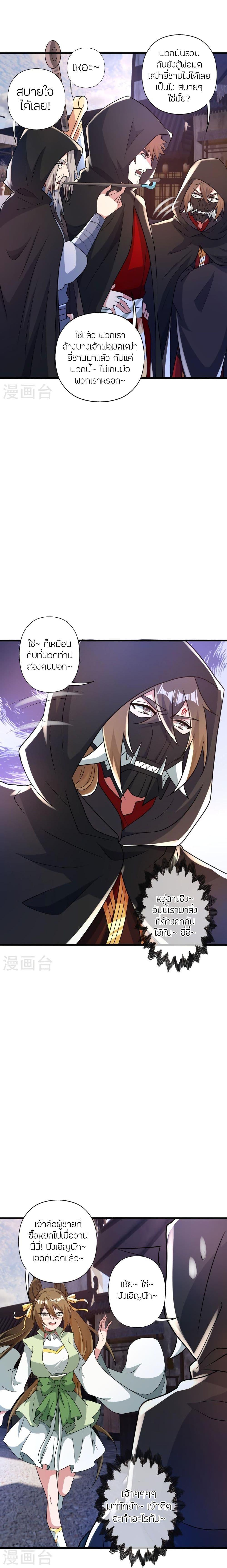 Manga-lc-com อ่านมังงะ อ่านการ์ตูน ออนไลน์ ฟรี Banished Disciple’s Counterattack ราชาอมตะผู้ถูกขับไล่ ตอนที่ 1 2 3 4 5 6 7 8 9 10 11 12 13 14 ฟรี ไม่มีโฆษณา Manga-lc - อ่าน มังงะ อ่าน การ์ตูน ออนไลน์ อ่านมังงะ ฟรี