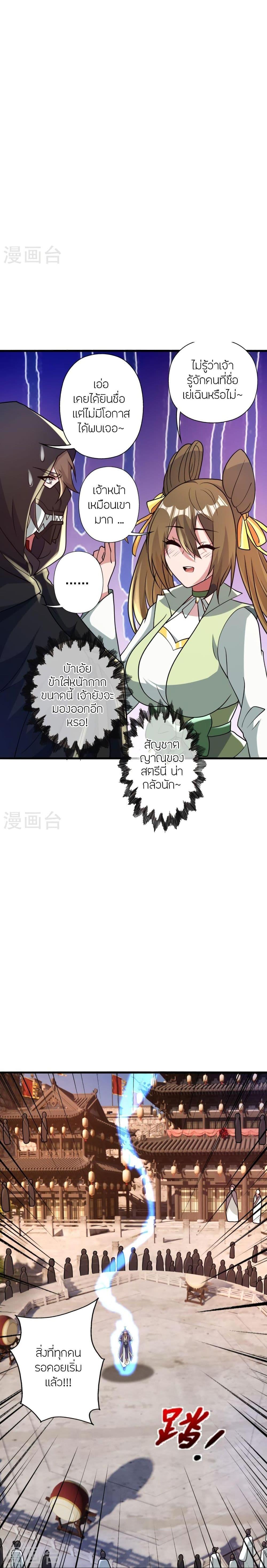 Manga-lc-com อ่านมังงะ อ่านการ์ตูน ออนไลน์ ฟรี Banished Disciple’s Counterattack ราชาอมตะผู้ถูกขับไล่ ตอนที่ 1 2 3 4 5 6 7 8 9 10 11 12 13 14 ฟรี ไม่มีโฆษณา Manga-lc - อ่าน มังงะ อ่าน การ์ตูน ออนไลน์ อ่านมังงะ ฟรี