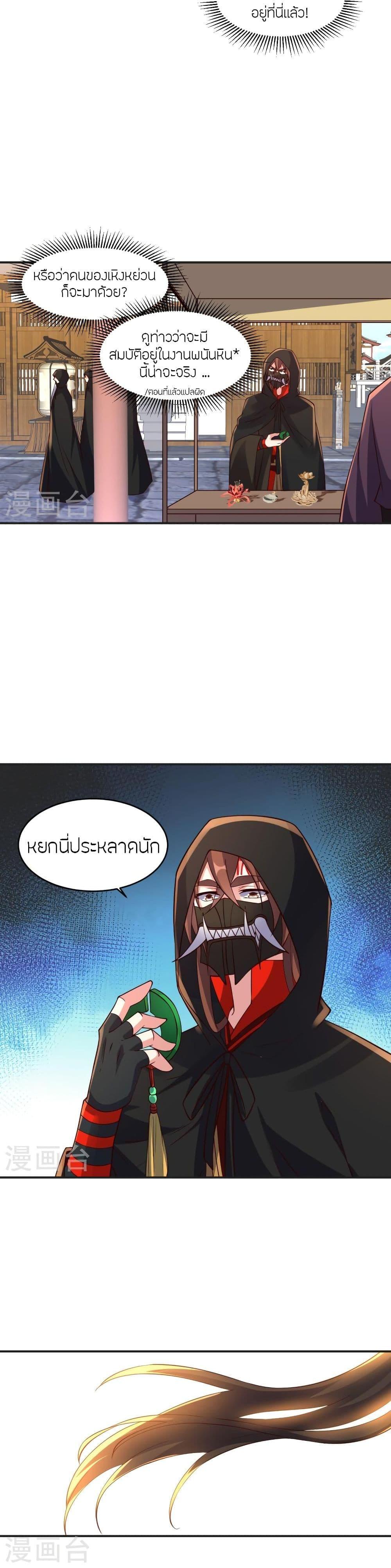 Manga-lc-com อ่านมังงะ อ่านการ์ตูน ออนไลน์ ฟรี Banished Disciple’s Counterattack ราชาอมตะผู้ถูกขับไล่ ตอนที่ 1 2 3 4 5 6 7 8 9 10 11 12 13 14 ฟรี ไม่มีโฆษณา Manga-lc - อ่าน มังงะ อ่าน การ์ตูน ออนไลน์ อ่านมังงะ ฟรี