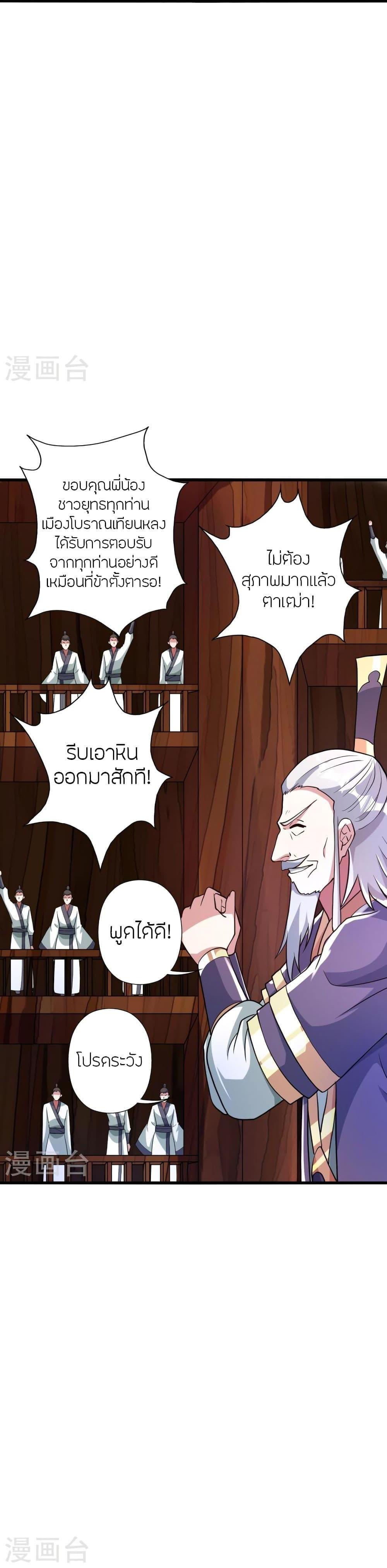 Manga-lc-com อ่านมังงะ อ่านการ์ตูน ออนไลน์ ฟรี Banished Disciple’s Counterattack ราชาอมตะผู้ถูกขับไล่ ตอนที่ 1 2 3 4 5 6 7 8 9 10 11 12 13 14 ฟรี ไม่มีโฆษณา Manga-lc - อ่าน มังงะ อ่าน การ์ตูน ออนไลน์ อ่านมังงะ ฟรี