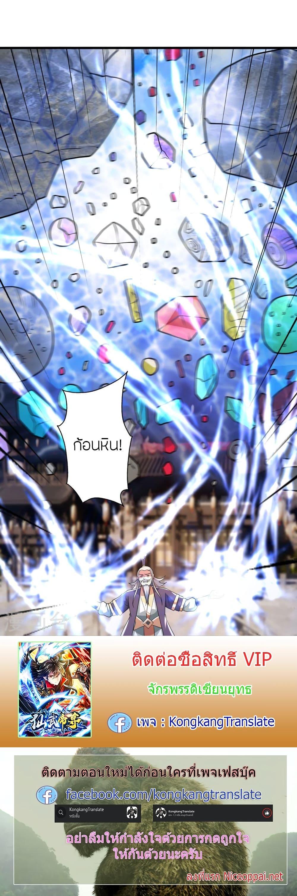 Manga-lc-com อ่านมังงะ อ่านการ์ตูน ออนไลน์ ฟรี Banished Disciple’s Counterattack ราชาอมตะผู้ถูกขับไล่ ตอนที่ 1 2 3 4 5 6 7 8 9 10 11 12 13 14 ฟรี ไม่มีโฆษณา Manga-lc - อ่าน มังงะ อ่าน การ์ตูน ออนไลน์ อ่านมังงะ ฟรี