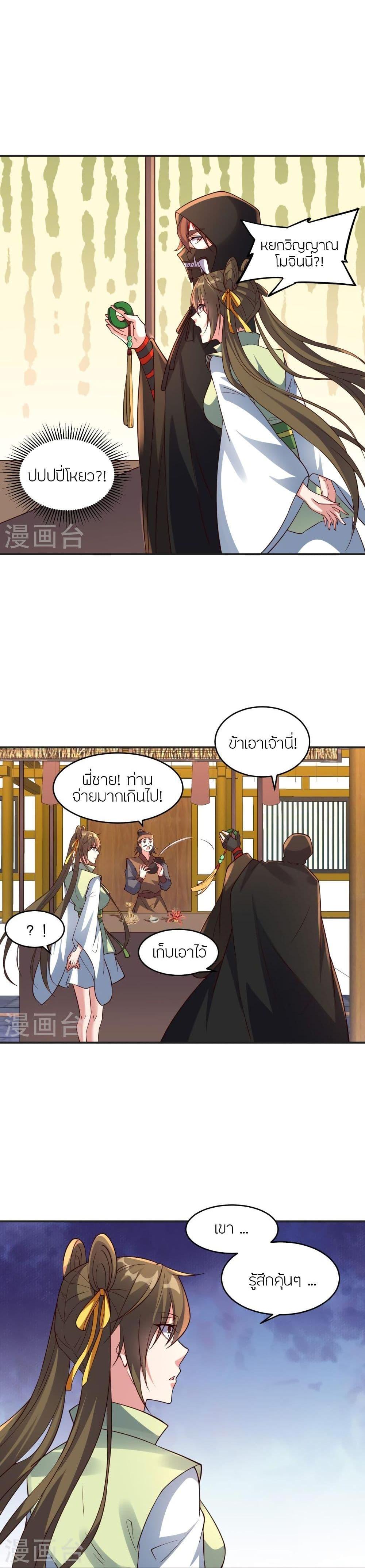 Manga-lc-com อ่านมังงะ อ่านการ์ตูน ออนไลน์ ฟรี Banished Disciple’s Counterattack ราชาอมตะผู้ถูกขับไล่ ตอนที่ 1 2 3 4 5 6 7 8 9 10 11 12 13 14 ฟรี ไม่มีโฆษณา Manga-lc - อ่าน มังงะ อ่าน การ์ตูน ออนไลน์ อ่านมังงะ ฟรี