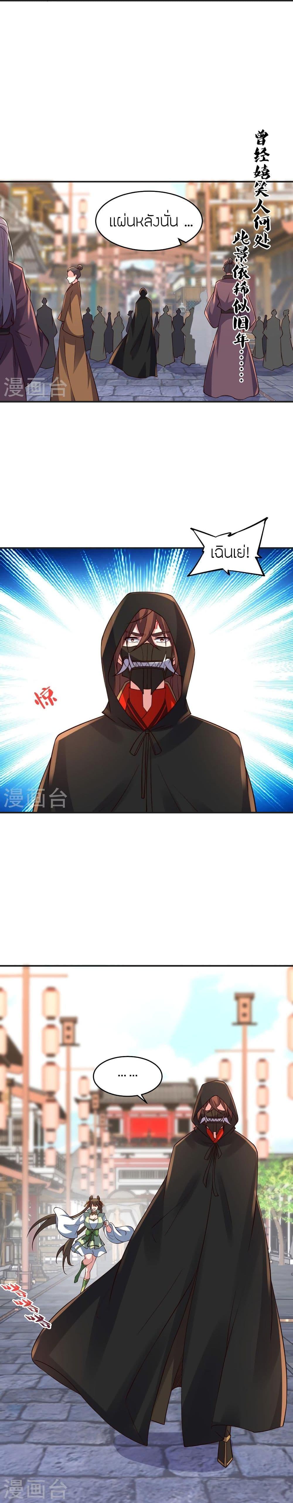 Manga-lc-com อ่านมังงะ อ่านการ์ตูน ออนไลน์ ฟรี Banished Disciple’s Counterattack ราชาอมตะผู้ถูกขับไล่ ตอนที่ 1 2 3 4 5 6 7 8 9 10 11 12 13 14 ฟรี ไม่มีโฆษณา Manga-lc - อ่าน มังงะ อ่าน การ์ตูน ออนไลน์ อ่านมังงะ ฟรี