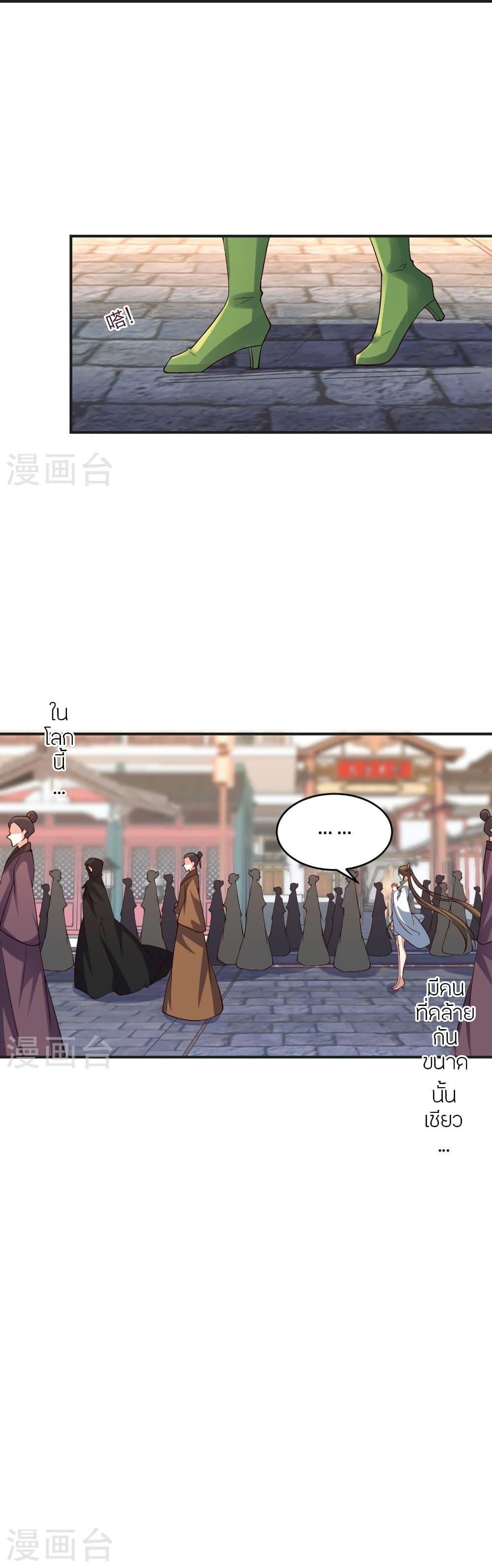 Manga-lc-com อ่านมังงะ อ่านการ์ตูน ออนไลน์ ฟรี Banished Disciple’s Counterattack ราชาอมตะผู้ถูกขับไล่ ตอนที่ 1 2 3 4 5 6 7 8 9 10 11 12 13 14 ฟรี ไม่มีโฆษณา Manga-lc - อ่าน มังงะ อ่าน การ์ตูน ออนไลน์ อ่านมังงะ ฟรี