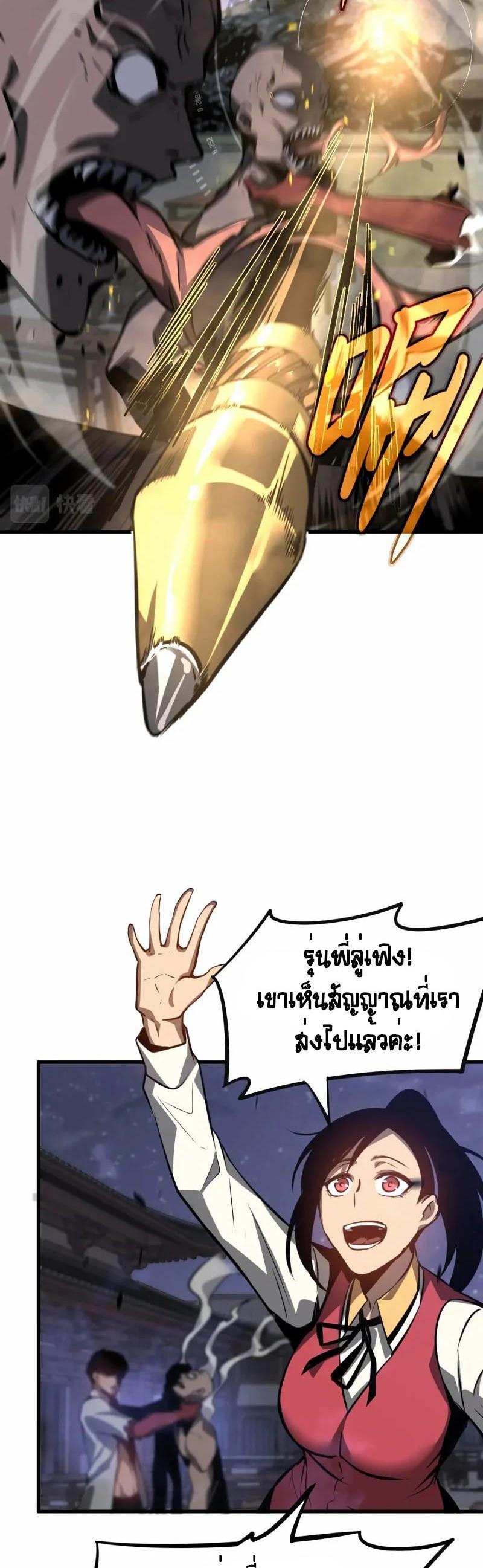 Manga-lc-com อ่านมังงะ อ่านการ์ตูน ออนไลน์ ฟรี Super Evolution ตอนที่ 1 2 3 4 5 6 7 8 9 10 11 12 13 14 ฟรี ไม่มีโฆษณา Manga-lc - อ่าน มังงะ อ่าน การ์ตูน ออนไลน์ อ่านมังงะ ฟรี
