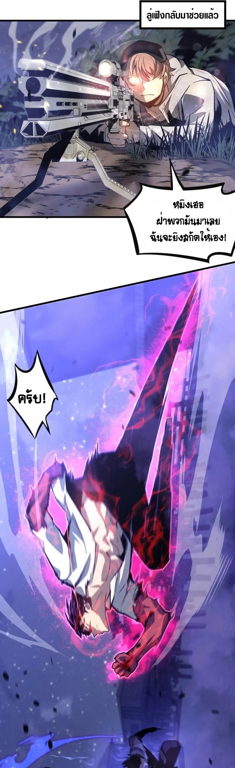 Manga-lc-com อ่านมังงะ อ่านการ์ตูน ออนไลน์ ฟรี Super Evolution ตอนที่ 1 2 3 4 5 6 7 8 9 10 11 12 13 14 ฟรี ไม่มีโฆษณา Manga-lc - อ่าน มังงะ อ่าน การ์ตูน ออนไลน์ อ่านมังงะ ฟรี