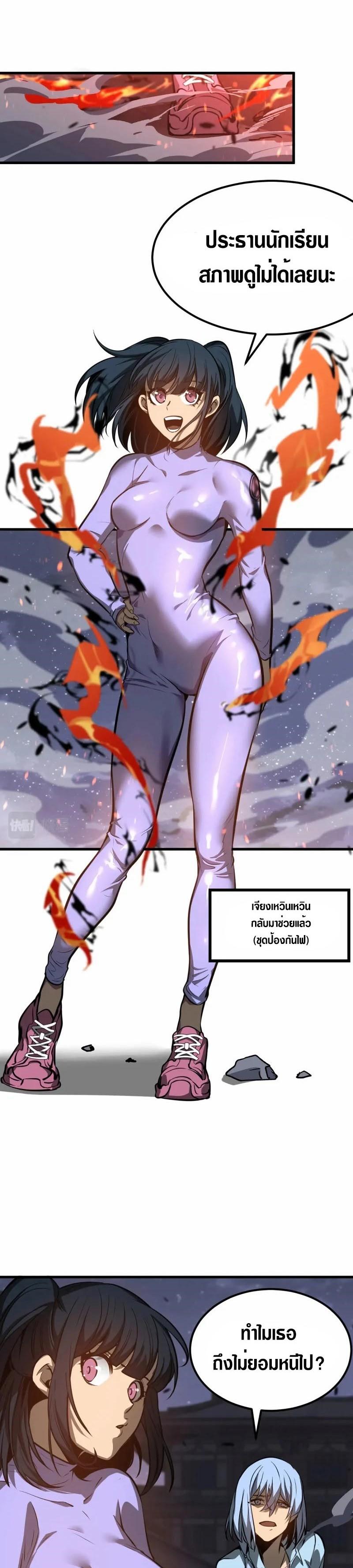 Manga-lc-com อ่านมังงะ อ่านการ์ตูน ออนไลน์ ฟรี Super Evolution ตอนที่ 1 2 3 4 5 6 7 8 9 10 11 12 13 14 ฟรี ไม่มีโฆษณา Manga-lc - อ่าน มังงะ อ่าน การ์ตูน ออนไลน์ อ่านมังงะ ฟรี