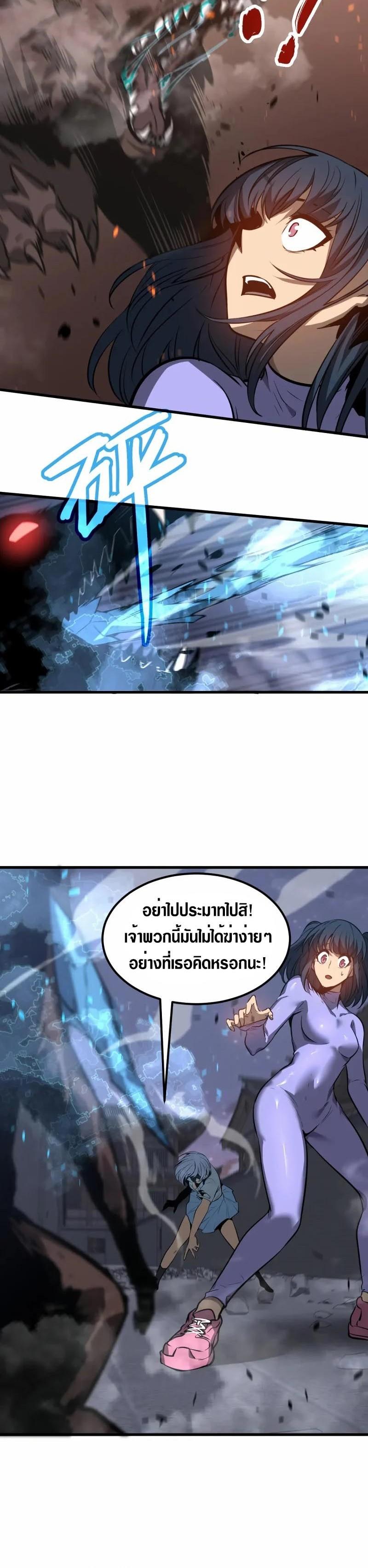 Manga-lc-com อ่านมังงะ อ่านการ์ตูน ออนไลน์ ฟรี Super Evolution ตอนที่ 1 2 3 4 5 6 7 8 9 10 11 12 13 14 ฟรี ไม่มีโฆษณา Manga-lc - อ่าน มังงะ อ่าน การ์ตูน ออนไลน์ อ่านมังงะ ฟรี