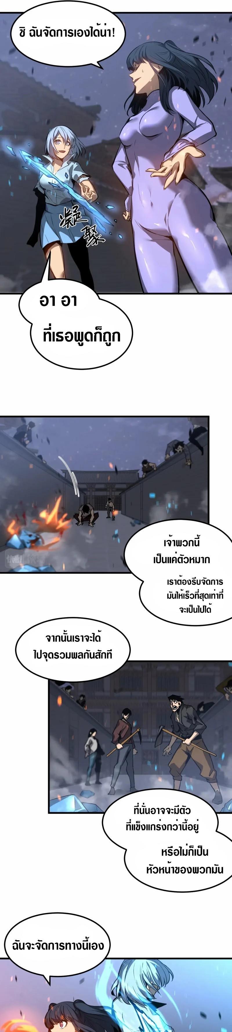 Manga-lc-com อ่านมังงะ อ่านการ์ตูน ออนไลน์ ฟรี Super Evolution ตอนที่ 1 2 3 4 5 6 7 8 9 10 11 12 13 14 ฟรี ไม่มีโฆษณา Manga-lc - อ่าน มังงะ อ่าน การ์ตูน ออนไลน์ อ่านมังงะ ฟรี