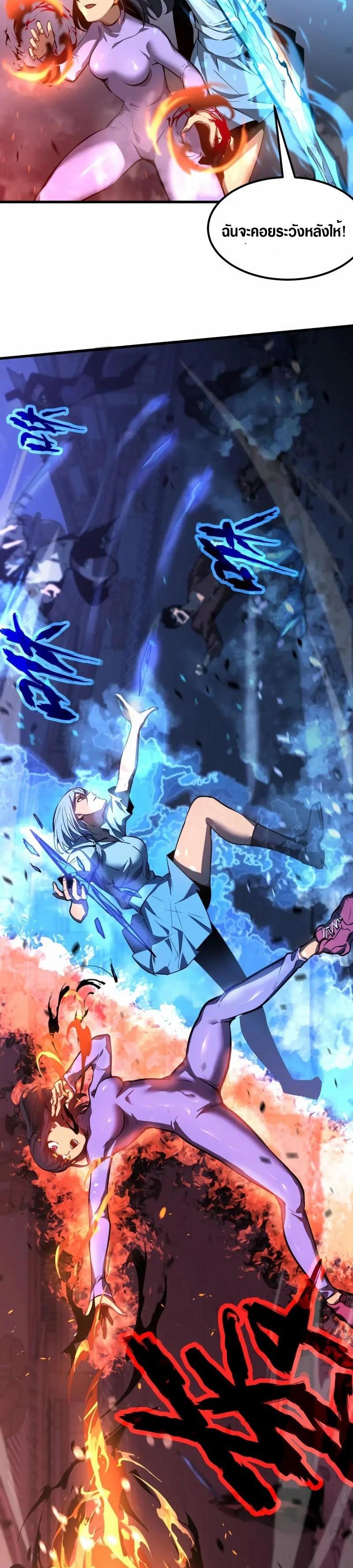 Manga-lc-com อ่านมังงะ อ่านการ์ตูน ออนไลน์ ฟรี Super Evolution ตอนที่ 1 2 3 4 5 6 7 8 9 10 11 12 13 14 ฟรี ไม่มีโฆษณา Manga-lc - อ่าน มังงะ อ่าน การ์ตูน ออนไลน์ อ่านมังงะ ฟรี