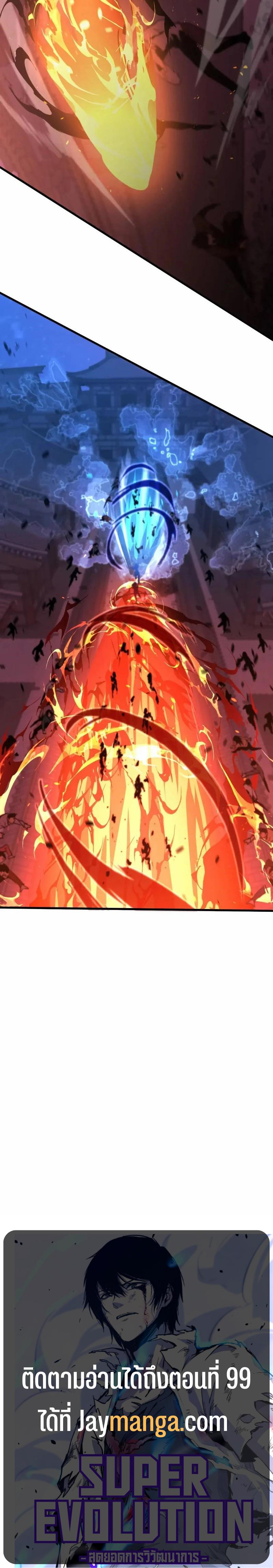 Manga-lc-com อ่านมังงะ อ่านการ์ตูน ออนไลน์ ฟรี Super Evolution ตอนที่ 1 2 3 4 5 6 7 8 9 10 11 12 13 14 ฟรี ไม่มีโฆษณา Manga-lc - อ่าน มังงะ อ่าน การ์ตูน ออนไลน์ อ่านมังงะ ฟรี