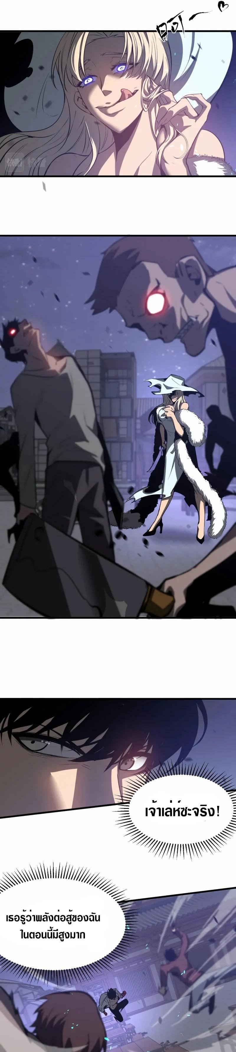 Manga-lc-com อ่านมังงะ อ่านการ์ตูน ออนไลน์ ฟรี Super Evolution ตอนที่ 1 2 3 4 5 6 7 8 9 10 11 12 13 14 ฟรี ไม่มีโฆษณา Manga-lc - อ่าน มังงะ อ่าน การ์ตูน ออนไลน์ อ่านมังงะ ฟรี
