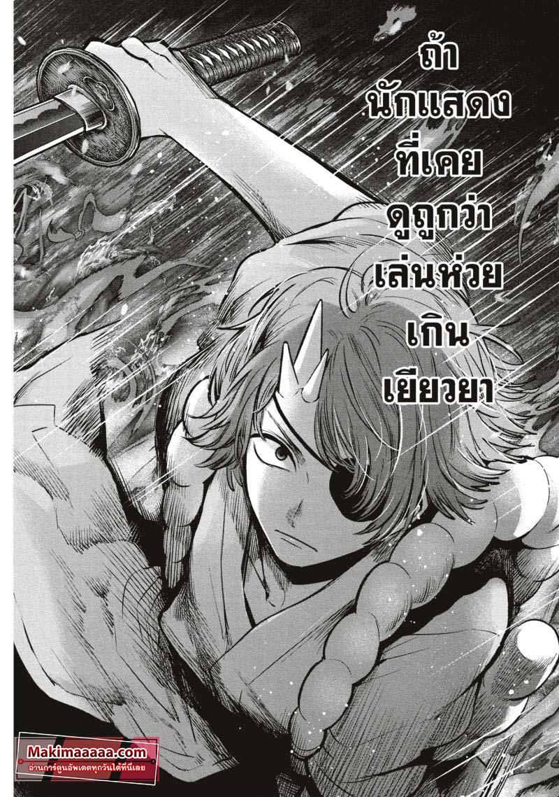 Manga-lc-com อ่านมังงะ อ่านการ์ตูน ออนไลน์ ฟรี Oshi no Ko ตอนที่ 1 2 3 4 5 6 7 8 9 10 11 12 13 14 ฟรี ไม่มีโฆษณา Manga-lc - อ่าน มังงะ อ่าน การ์ตูน ออนไลน์ อ่านมังงะ ฟรี