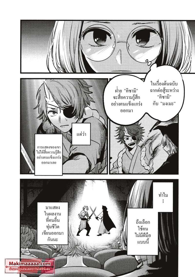 Manga-lc-com อ่านมังงะ อ่านการ์ตูน ออนไลน์ ฟรี Oshi no Ko ตอนที่ 1 2 3 4 5 6 7 8 9 10 11 12 13 14 ฟรี ไม่มีโฆษณา Manga-lc - อ่าน มังงะ อ่าน การ์ตูน ออนไลน์ อ่านมังงะ ฟรี
