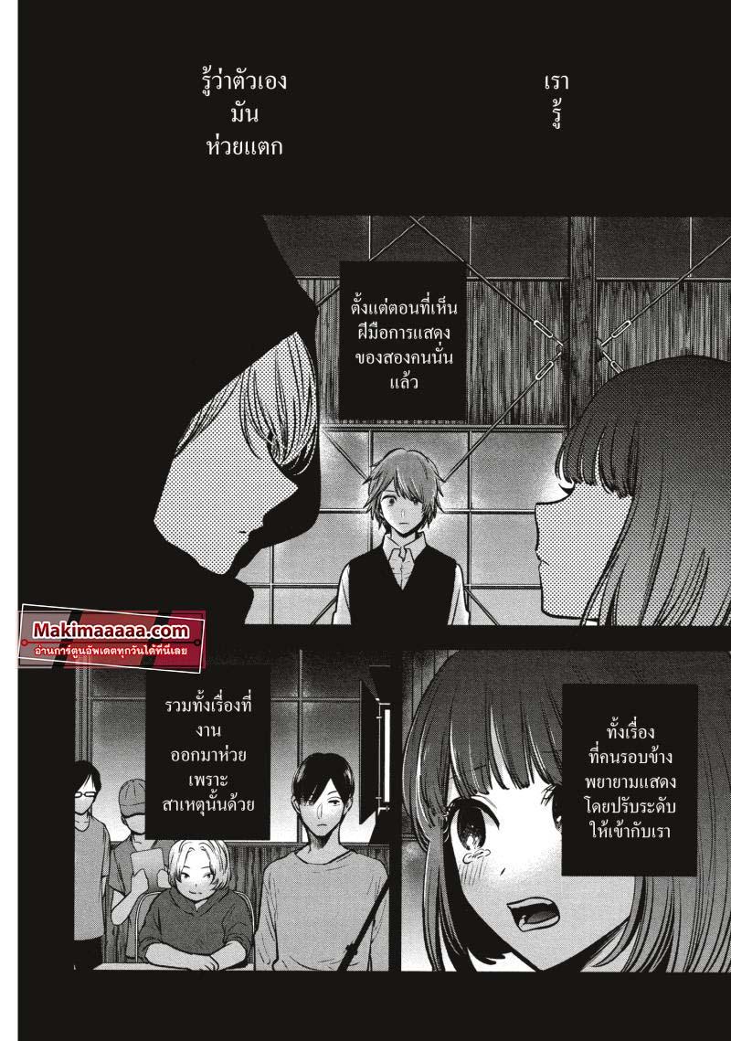 Manga-lc-com อ่านมังงะ อ่านการ์ตูน ออนไลน์ ฟรี Oshi no Ko ตอนที่ 1 2 3 4 5 6 7 8 9 10 11 12 13 14 ฟรี ไม่มีโฆษณา Manga-lc - อ่าน มังงะ อ่าน การ์ตูน ออนไลน์ อ่านมังงะ ฟรี