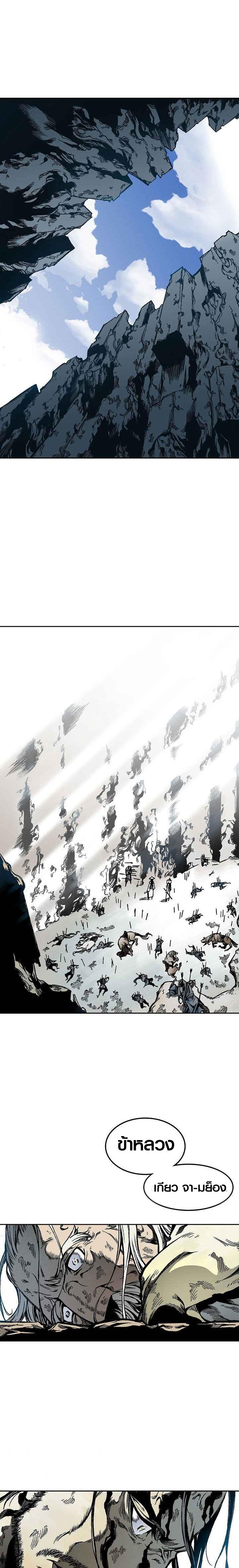 Manga-lc-com อ่านมังงะ อ่านการ์ตูน ออนไลน์ ฟรี Memoir of the God of War ตอนที่ 1 2 3 4 5 6 7 8 9 10 11 12 13 14 ฟรี ไม่มีโฆษณา Manga-lc - อ่าน มังงะ อ่าน การ์ตูน ออนไลน์ อ่านมังงะ ฟรี