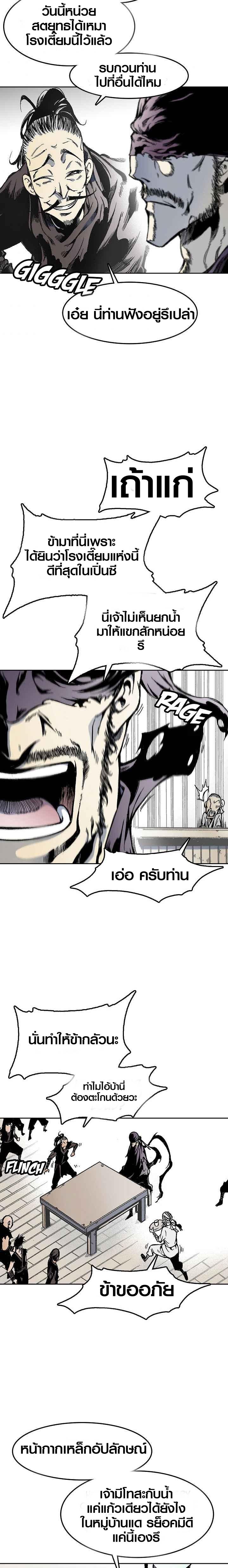 Manga-lc-com อ่านมังงะ อ่านการ์ตูน ออนไลน์ ฟรี Memoir of the God of War ตอนที่ 1 2 3 4 5 6 7 8 9 10 11 12 13 14 ฟรี ไม่มีโฆษณา Manga-lc - อ่าน มังงะ อ่าน การ์ตูน ออนไลน์ อ่านมังงะ ฟรี