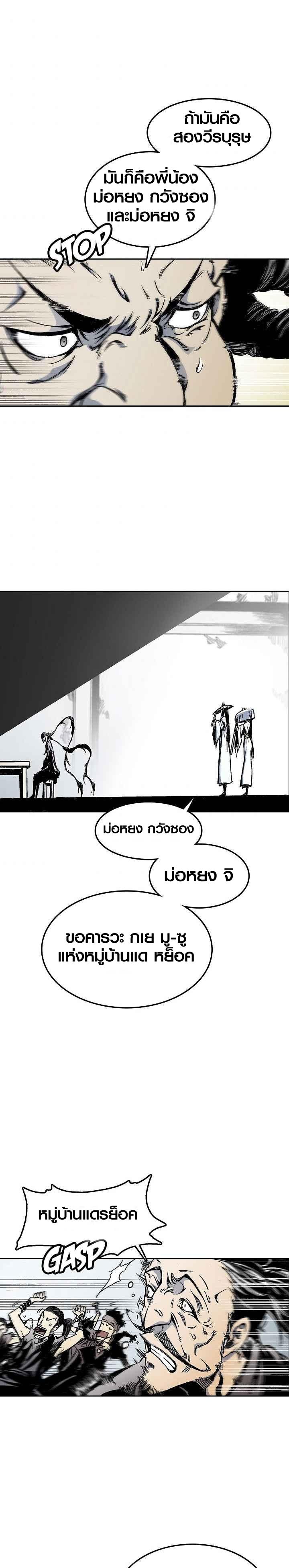 Manga-lc-com อ่านมังงะ อ่านการ์ตูน ออนไลน์ ฟรี Memoir of the God of War ตอนที่ 1 2 3 4 5 6 7 8 9 10 11 12 13 14 ฟรี ไม่มีโฆษณา Manga-lc - อ่าน มังงะ อ่าน การ์ตูน ออนไลน์ อ่านมังงะ ฟรี