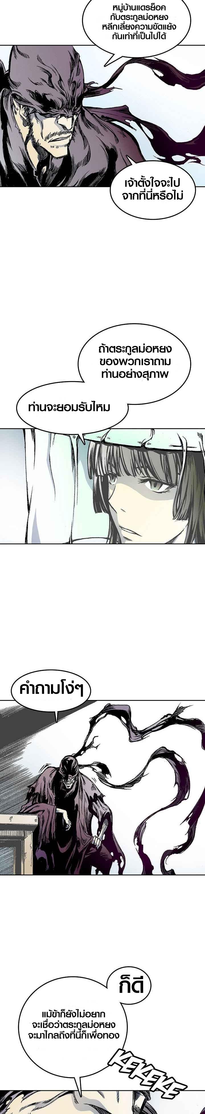 Manga-lc-com อ่านมังงะ อ่านการ์ตูน ออนไลน์ ฟรี Memoir of the God of War ตอนที่ 1 2 3 4 5 6 7 8 9 10 11 12 13 14 ฟรี ไม่มีโฆษณา Manga-lc - อ่าน มังงะ อ่าน การ์ตูน ออนไลน์ อ่านมังงะ ฟรี